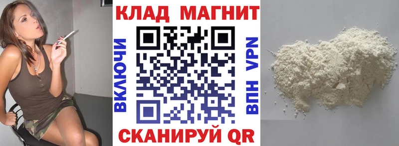 Где продают наркотики Сретенск Амфетамин ГАШ A PVP Марихуана COCAIN