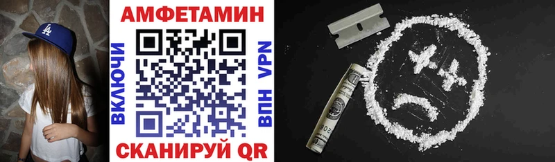 ссылка на мегу вход Сретенск АМФЕТАМИН VHQ