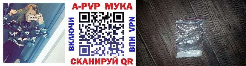 хочу   Сретенск  Alfa_PVP Crystall 