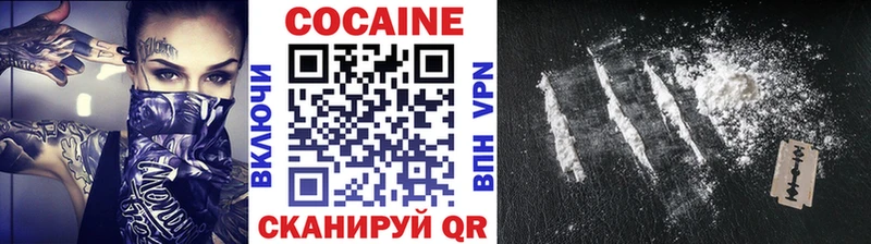Кокаин FishScale  Сретенск 