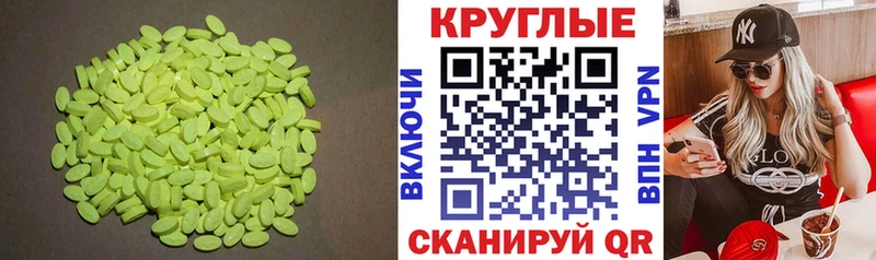 mega вход  Сретенск  ЭКСТАЗИ louis Vuitton 