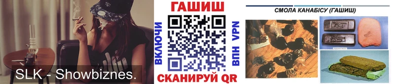 ГАШ гарик  Сретенск 