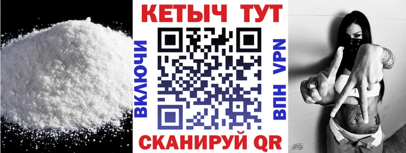 Кетамин VHQ  Сретенск 