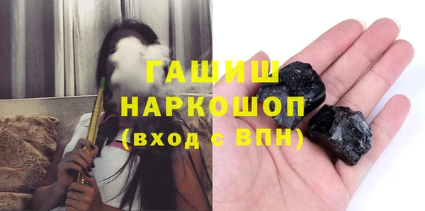 каннабис Богородицк