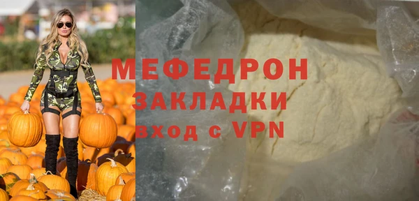 прущий лед Бородино