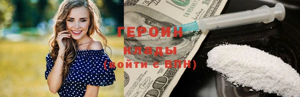 твердый Бугульма