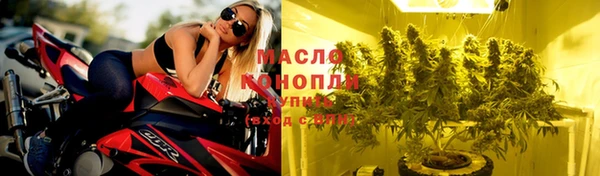каннабис Богородицк