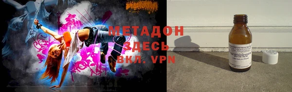 соль курить ск Беломорск