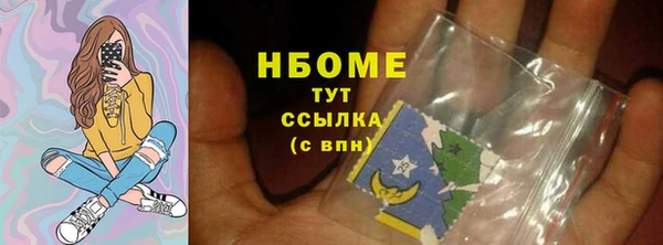 мескалин Богородск