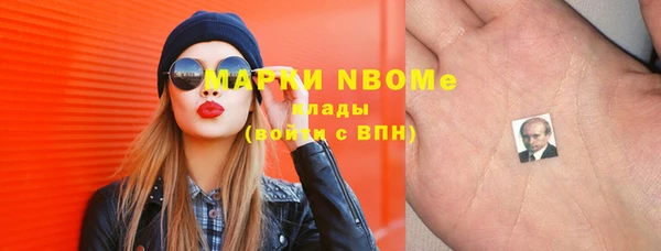 гидропоника Бронницы