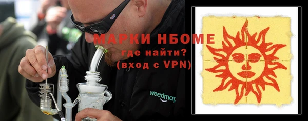 твердый Бугульма