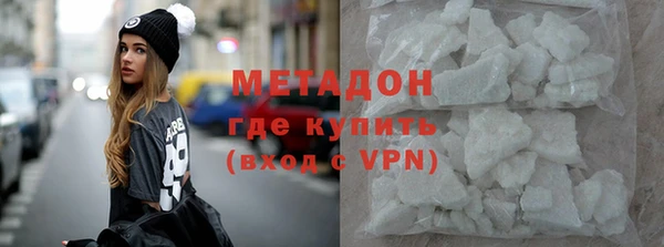 мескалин Богородск