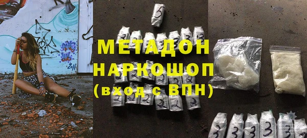 мескалин Богородск