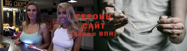 мескалин Богородск
