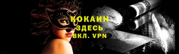 твердый Бугульма