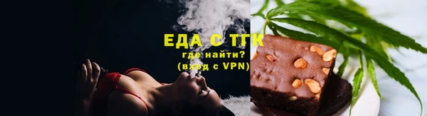 мескалин Богородск
