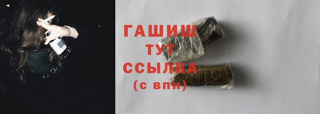 кокаин премиум Белокуриха