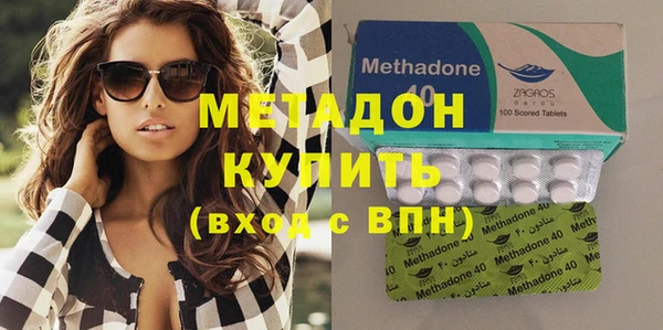 мескалин Богородск