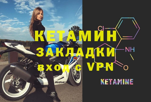каннабис Богородицк