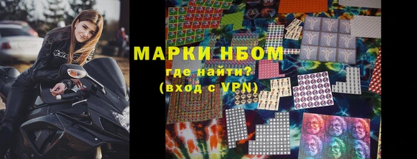 мескалин Богородск