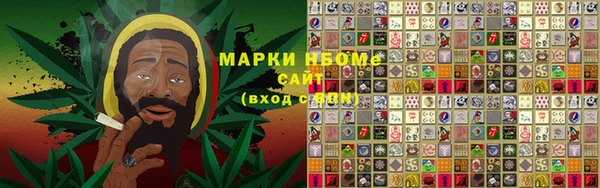 мескалин Богородск
