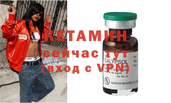 каннабис Богородицк