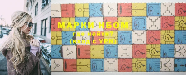 MDMA Богданович