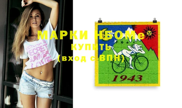 твердый Бугульма