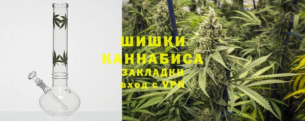 мескалин Богородск