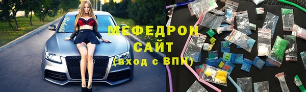 каннабис Богородицк