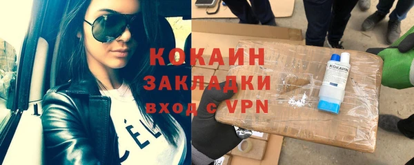 каннабис Богородицк