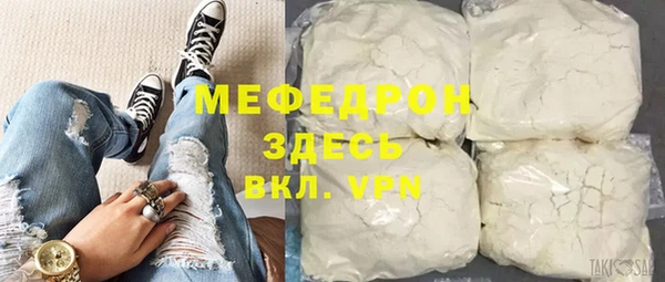 каннабис Богородицк
