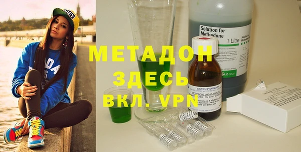 твердый Бугульма