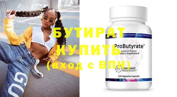 MDMA Богданович