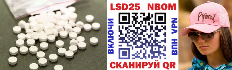 LSD-25 экстази ecstasy  shop официальный сайт  Сретенск  mega ONION 