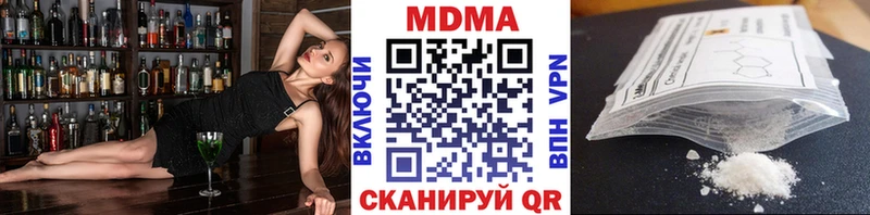 МДМА Molly  даркнет сайт  Сретенск 