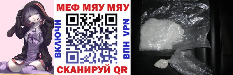 как найти закладки  Сретенск  МЕФ mephedrone 