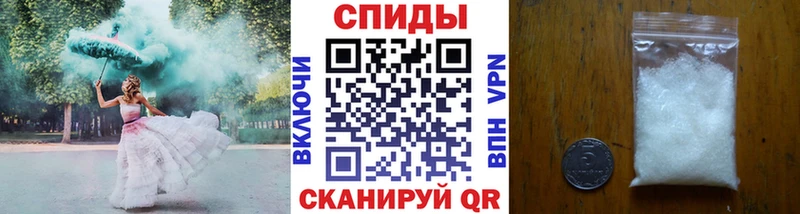 купить  цена  Сретенск  МЕТАМФЕТАМИН пудра 