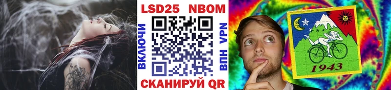 где купить наркоту  Сретенск  Марки 25I-NBOMe 1,5мг 