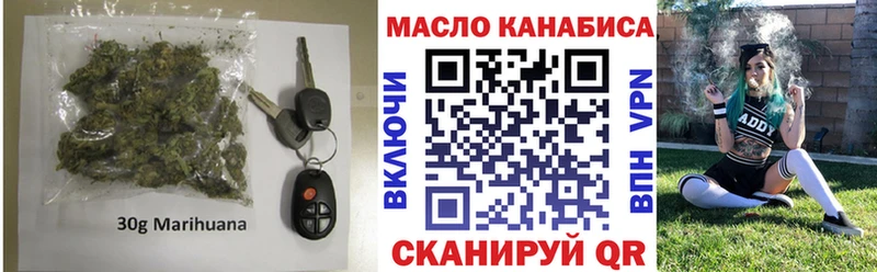 Дистиллят ТГК вейп с тгк Сретенск