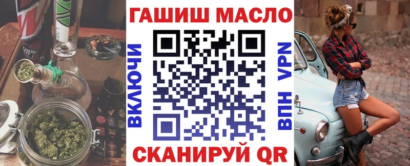 ТГК концентрат  KRAKEN как зайти  Сретенск 